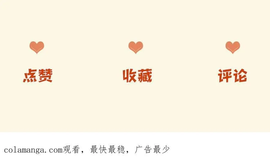 第84话 失踪？怎么回事？ 第143页