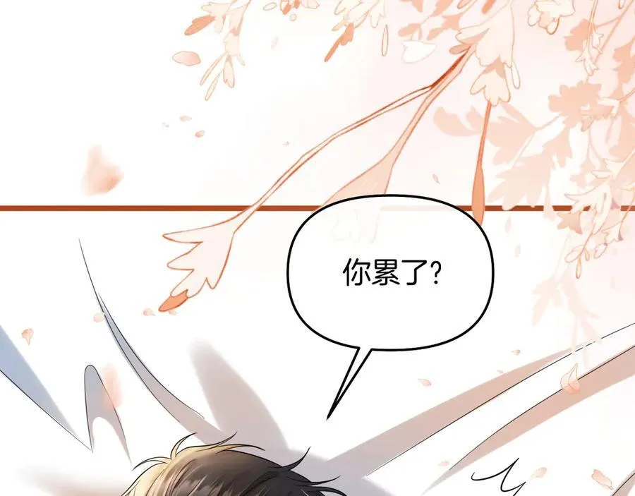 第85话 都过去了，阿宴 第98页