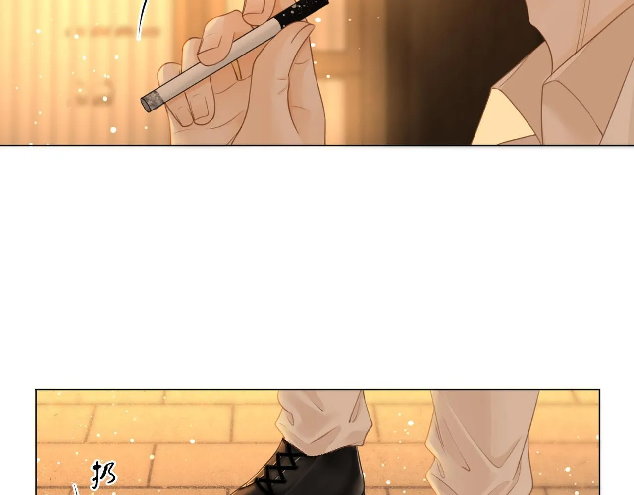 第八话：人以群分 第6页