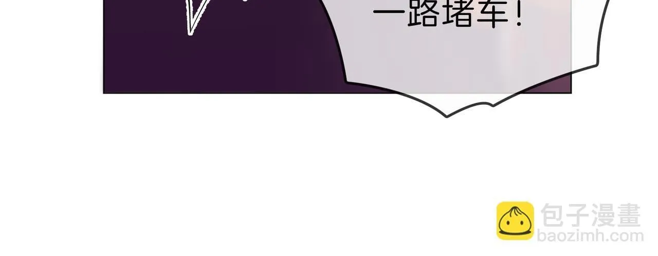 第八话：人以群分 第20页