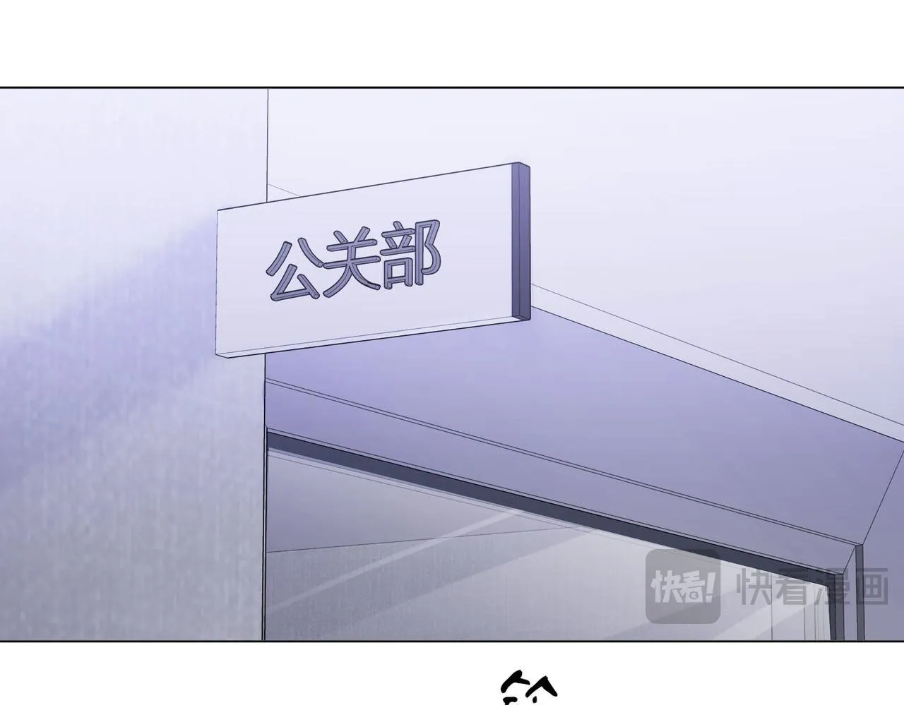 第七话：你男人又出轨了？ 第15页