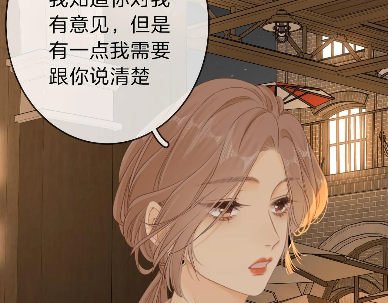 第七话：你男人又出轨了？ 第55页
