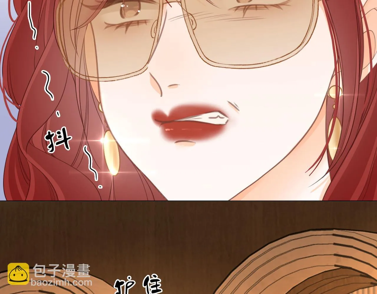 第七话：你男人又出轨了？ 第62页