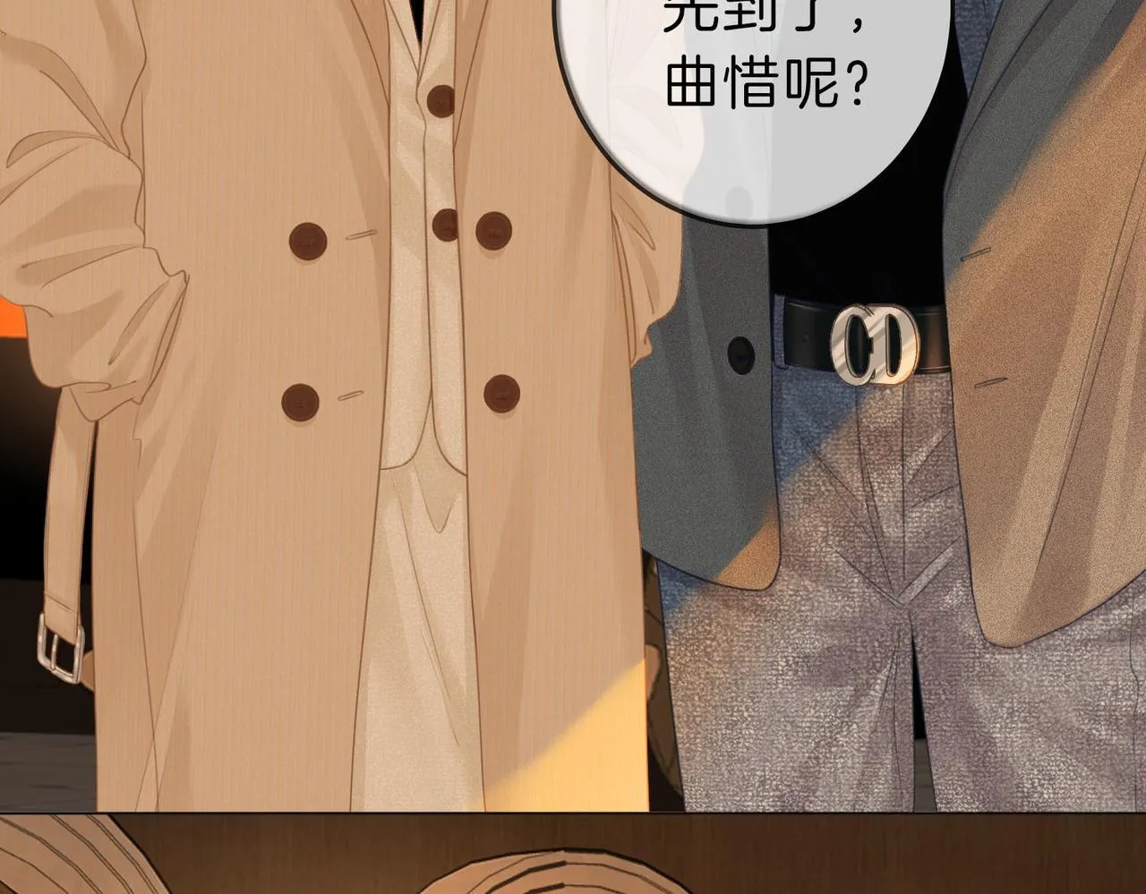 第七话：你男人又出轨了？ 第89页