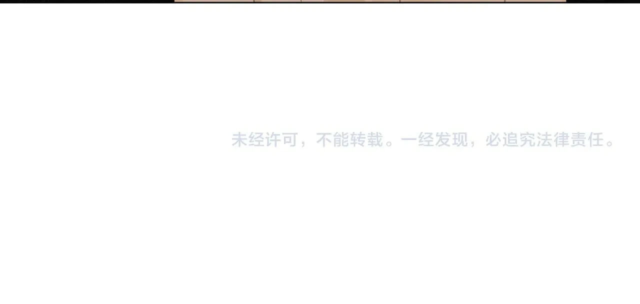 第七话：你男人又出轨了？ 第103页