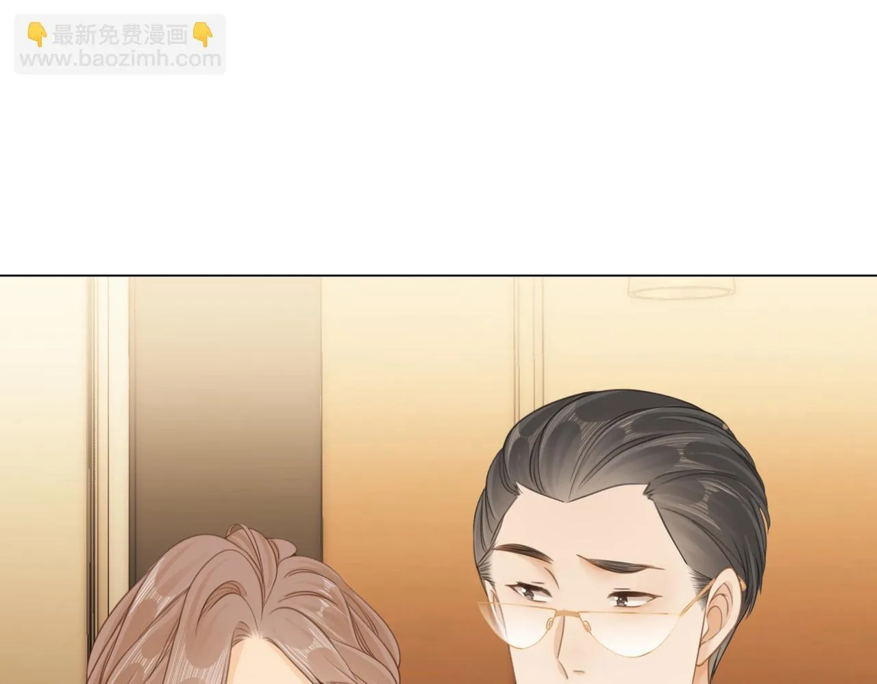 第六话：换人 第88页