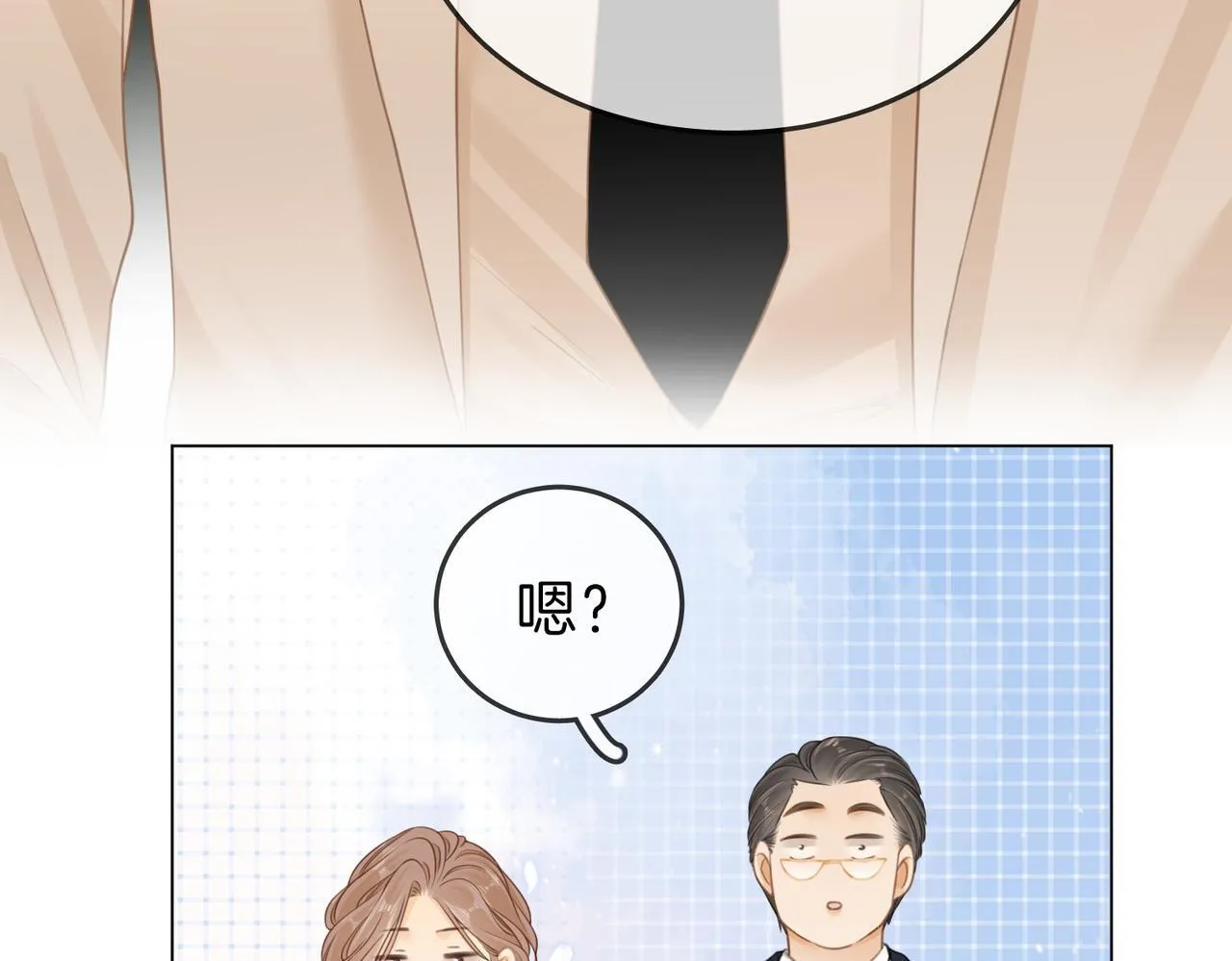 第六话：换人 第96页