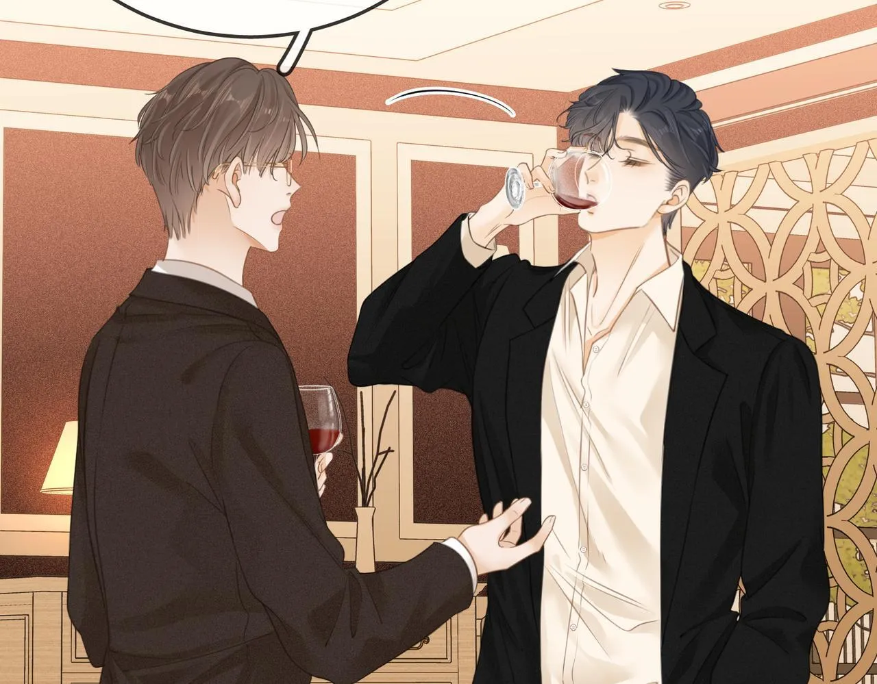 第四话：有些惊慌 第11页