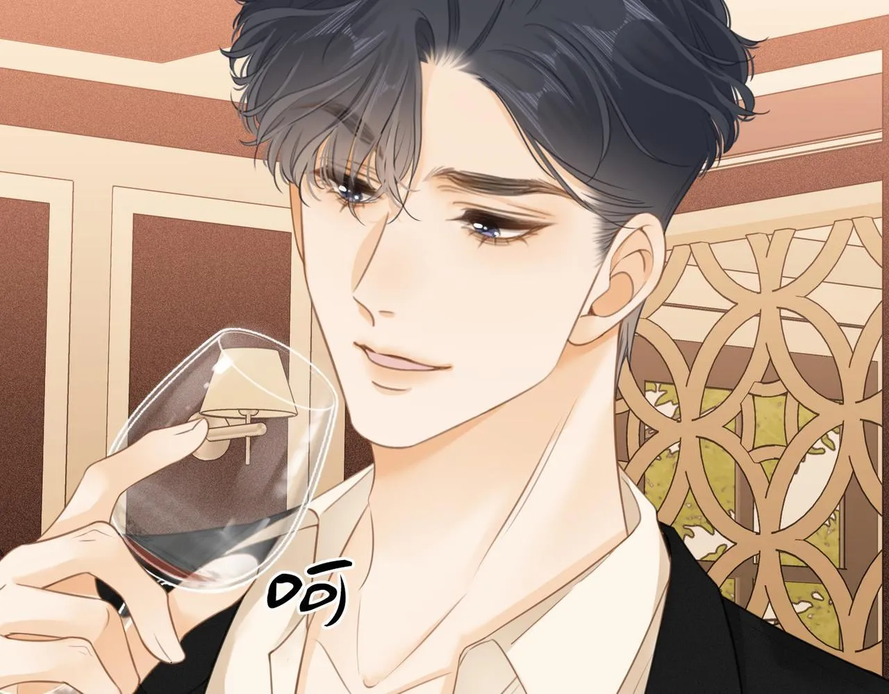 第四话：有些惊慌 第13页