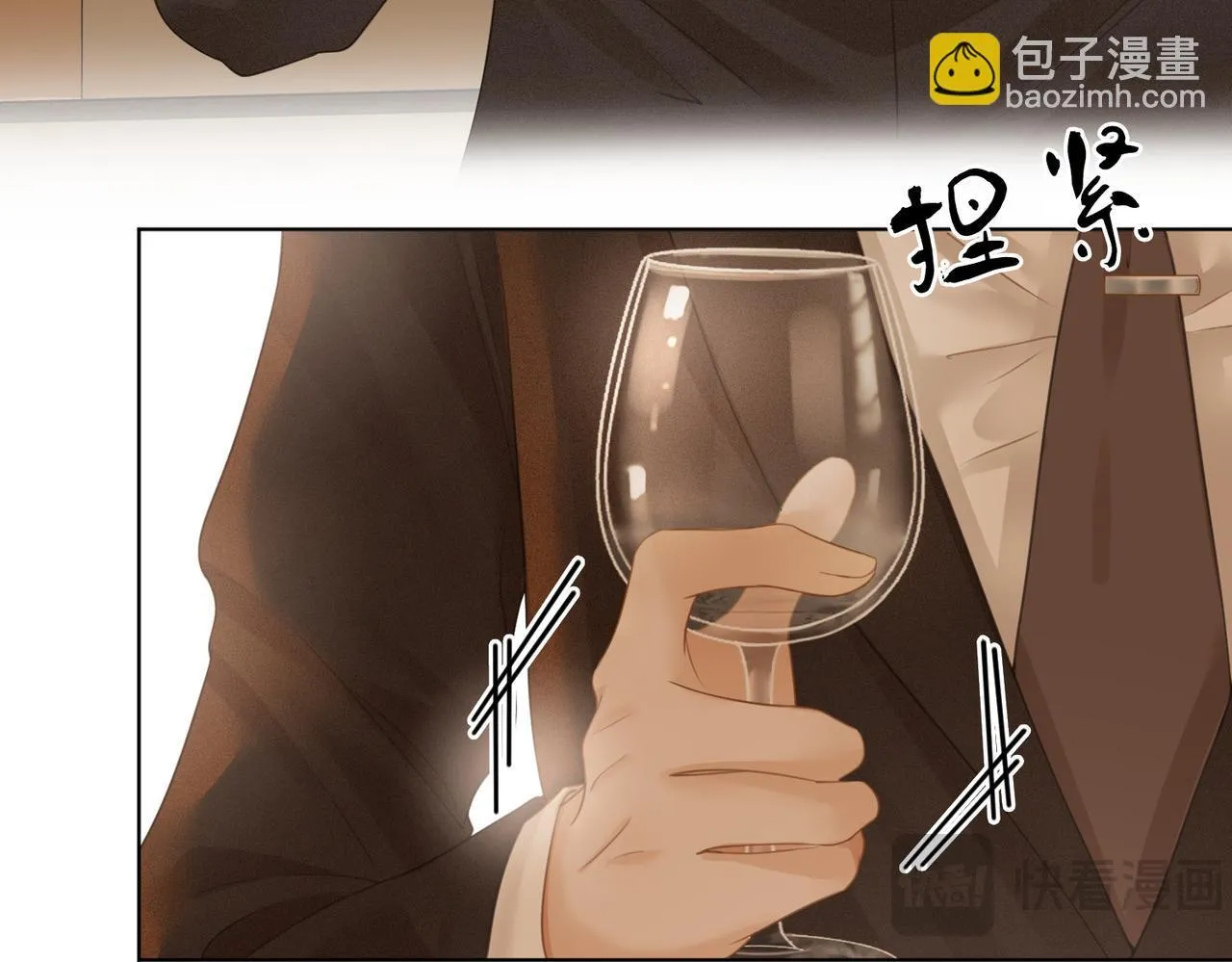 第四话：有些惊慌 第27页