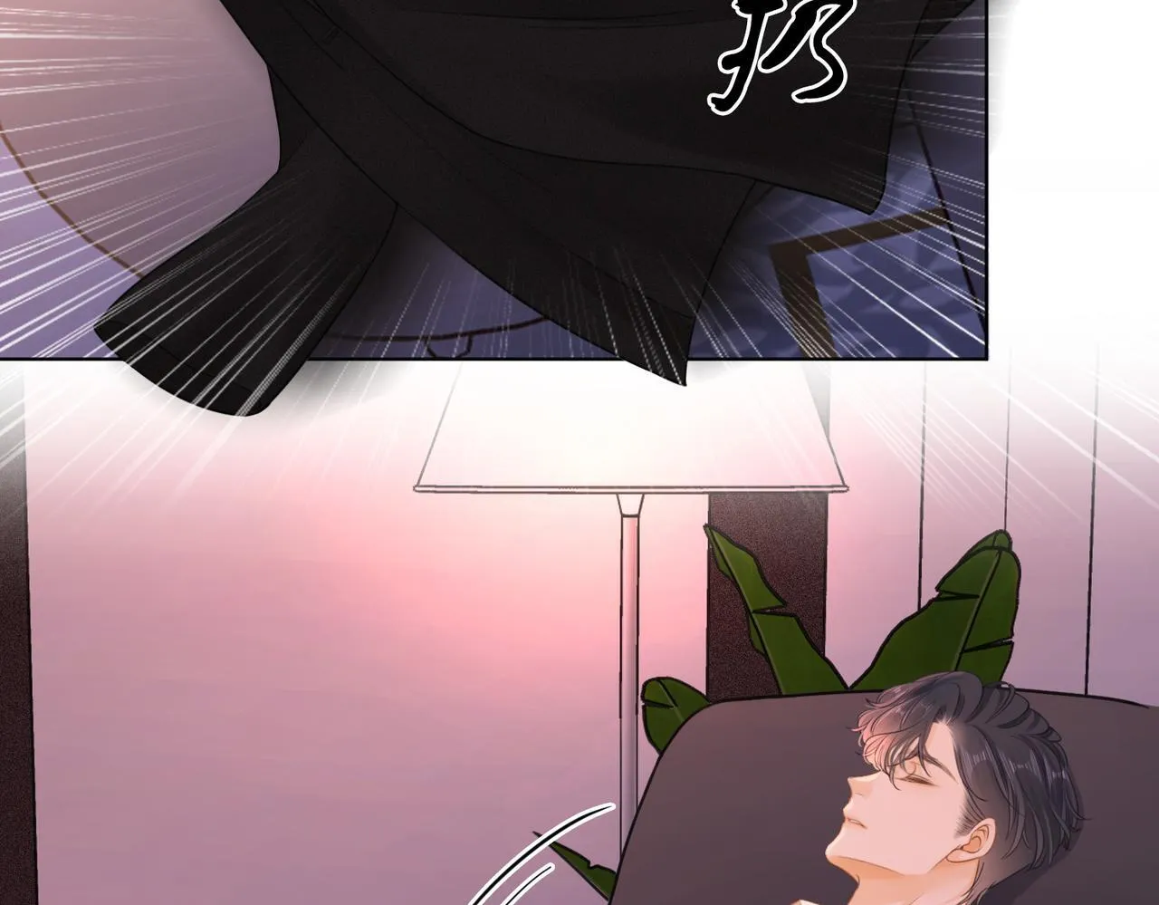 第四话：有些惊慌 第33页