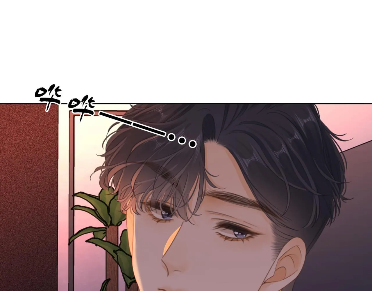 第四话：有些惊慌 第37页