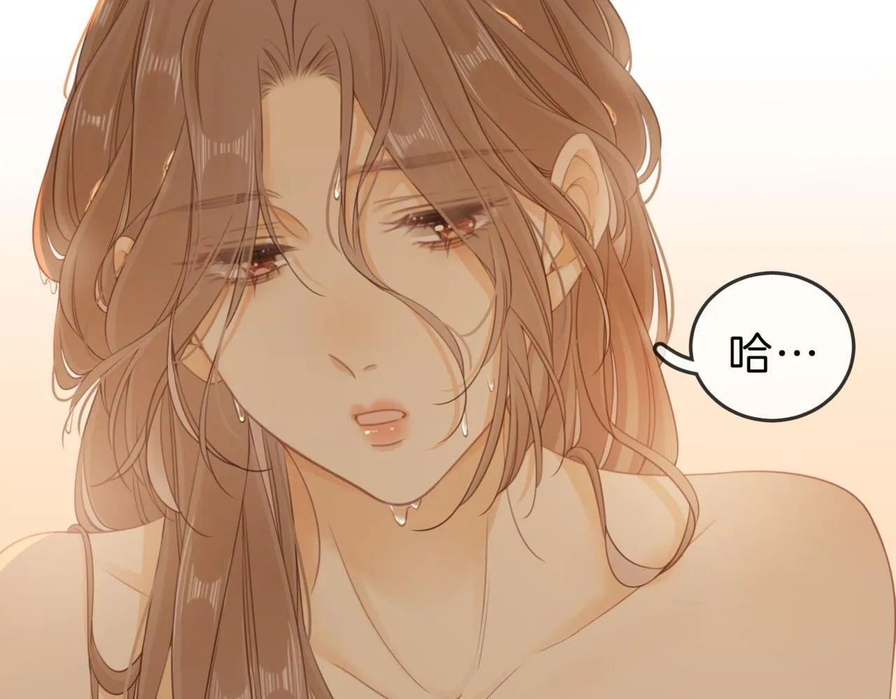 第四话：有些惊慌 第46页