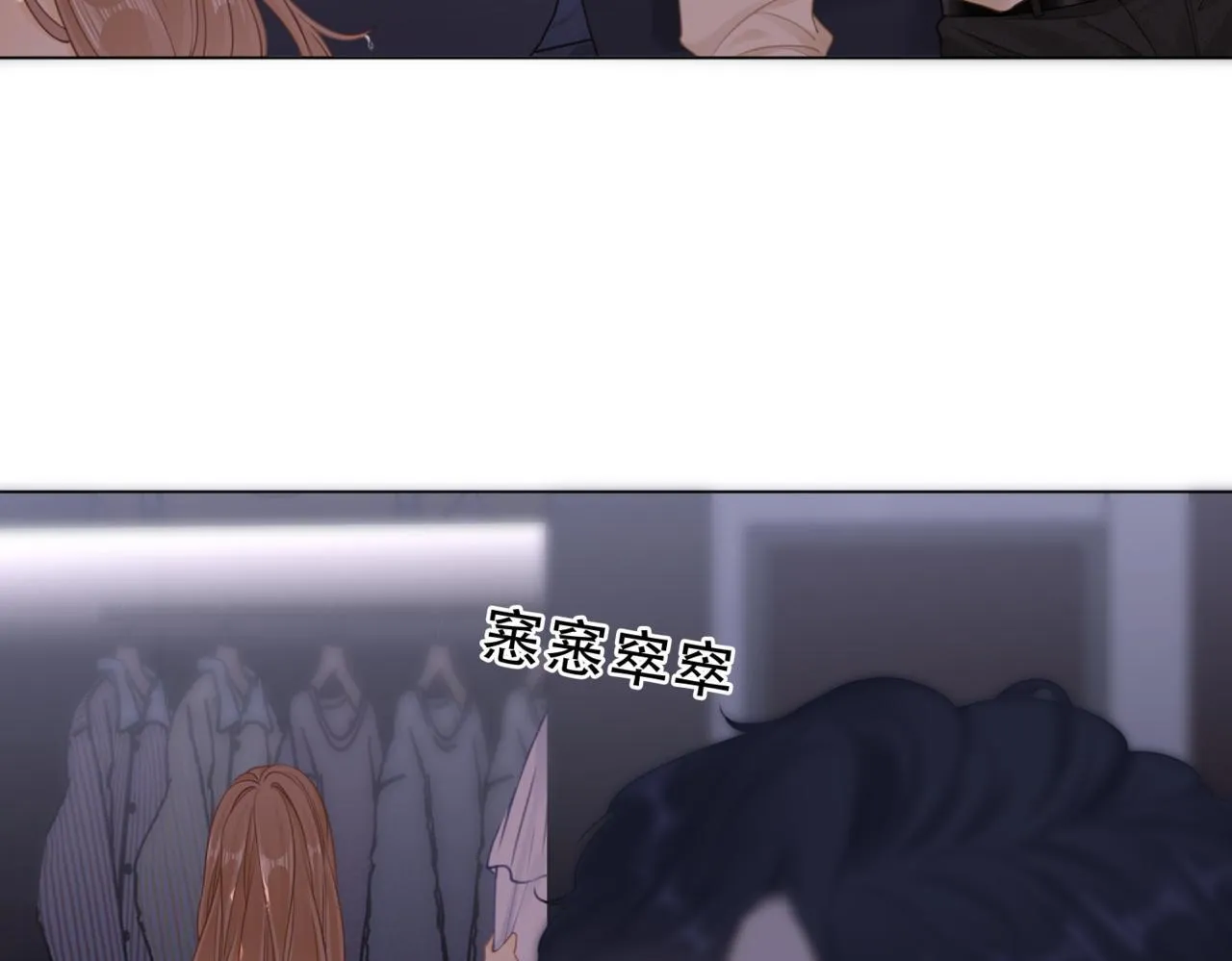 第四话：有些惊慌 第61页