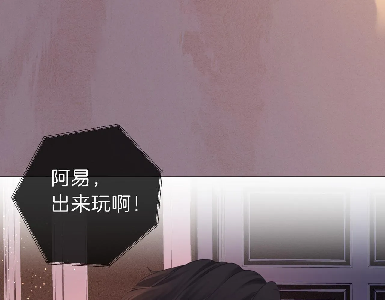 第五话：帮我拿睡衣 第22页