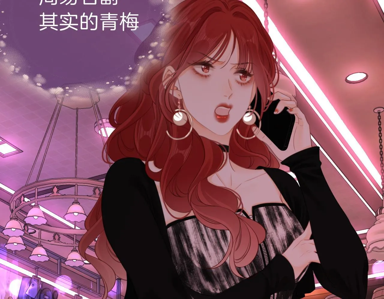 第五话：帮我拿睡衣 第35页