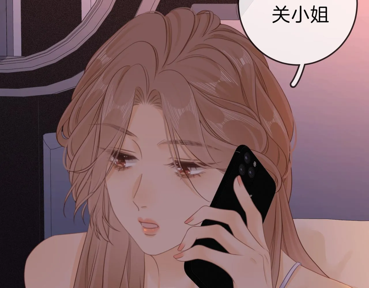 第五话：帮我拿睡衣 第38页