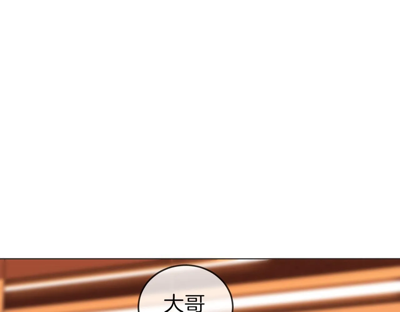 第五话：帮我拿睡衣 第59页