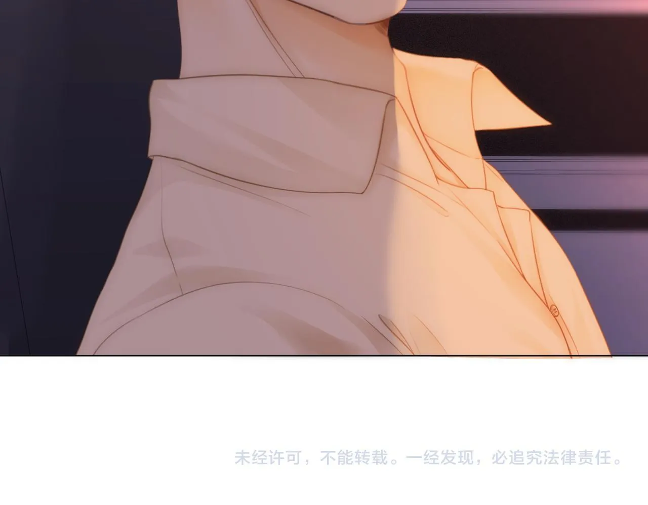 第五话：帮我拿睡衣 第92页