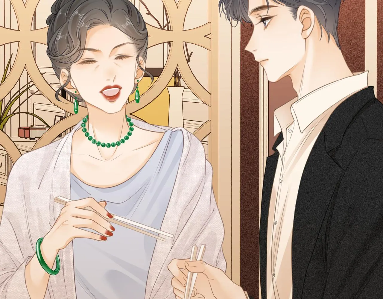 第三话：注意点影响 第15页