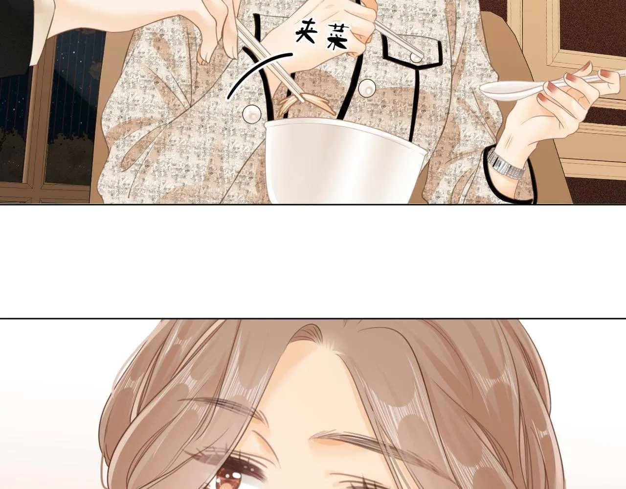 第三话：注意点影响 第36页