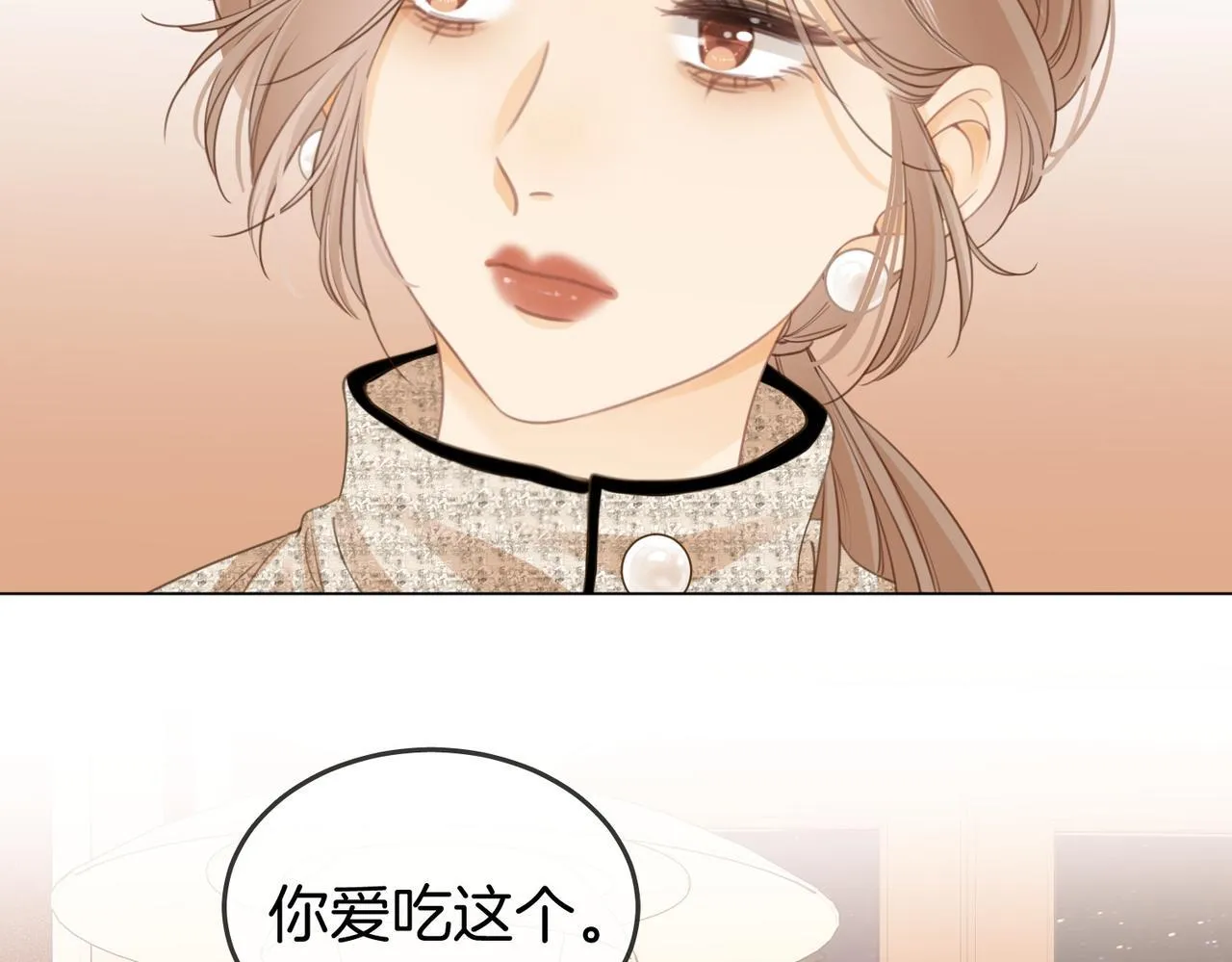 第三话：注意点影响 第37页