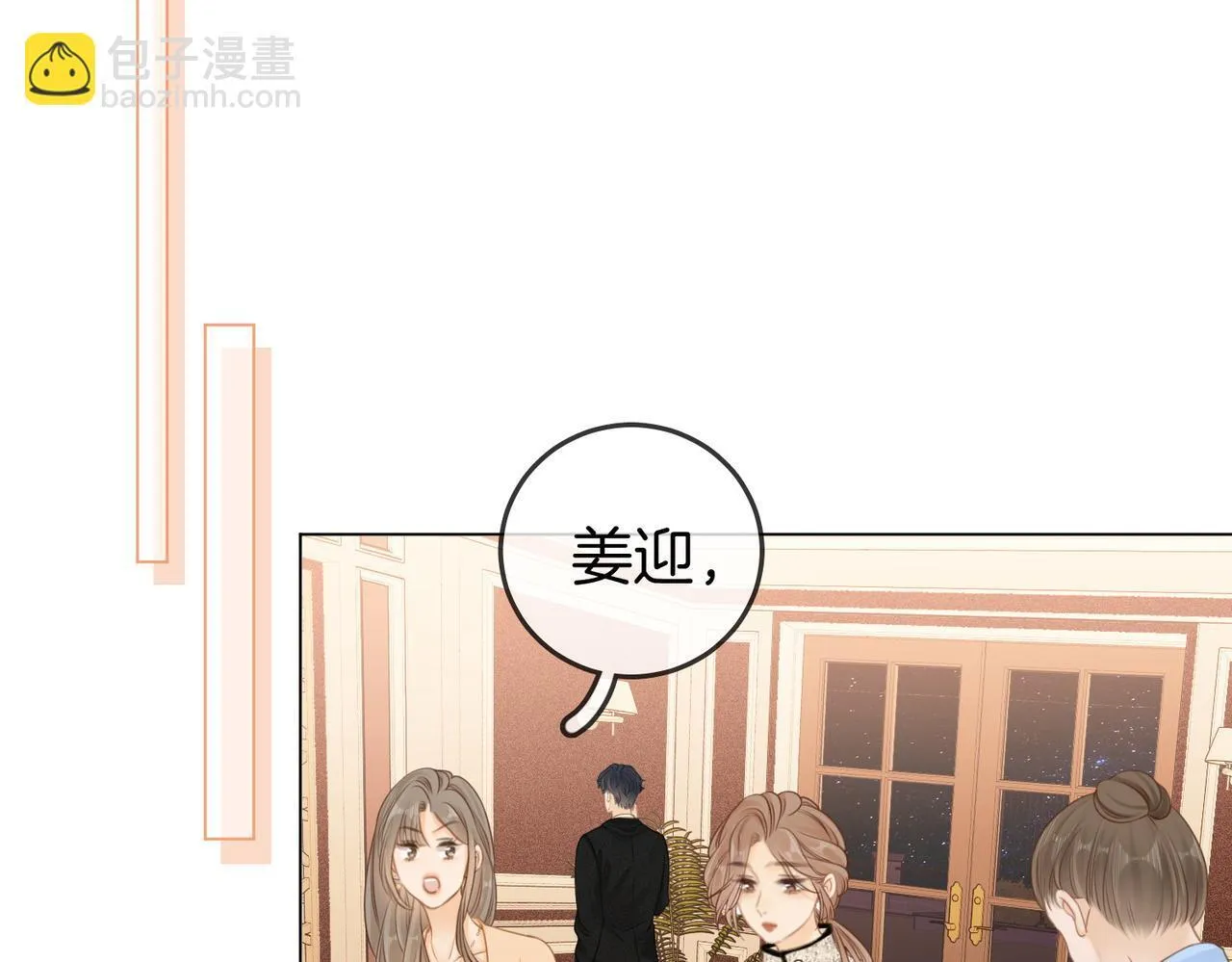 第三话：注意点影响 第40页