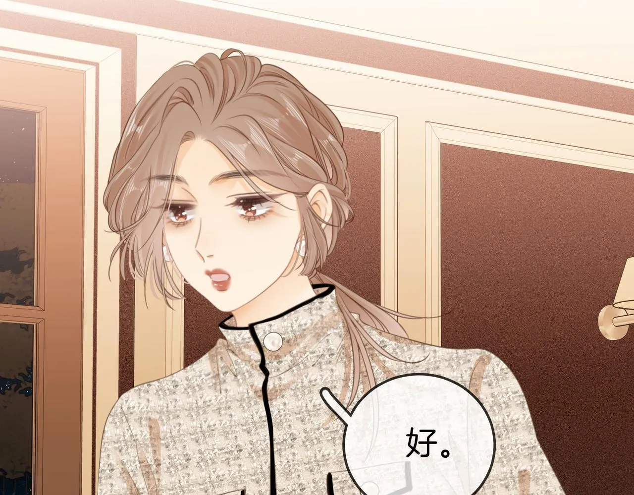 第三话：注意点影响 第42页