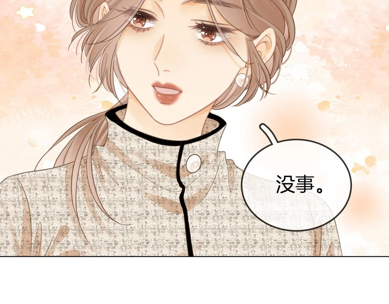 第三话：注意点影响 第53页