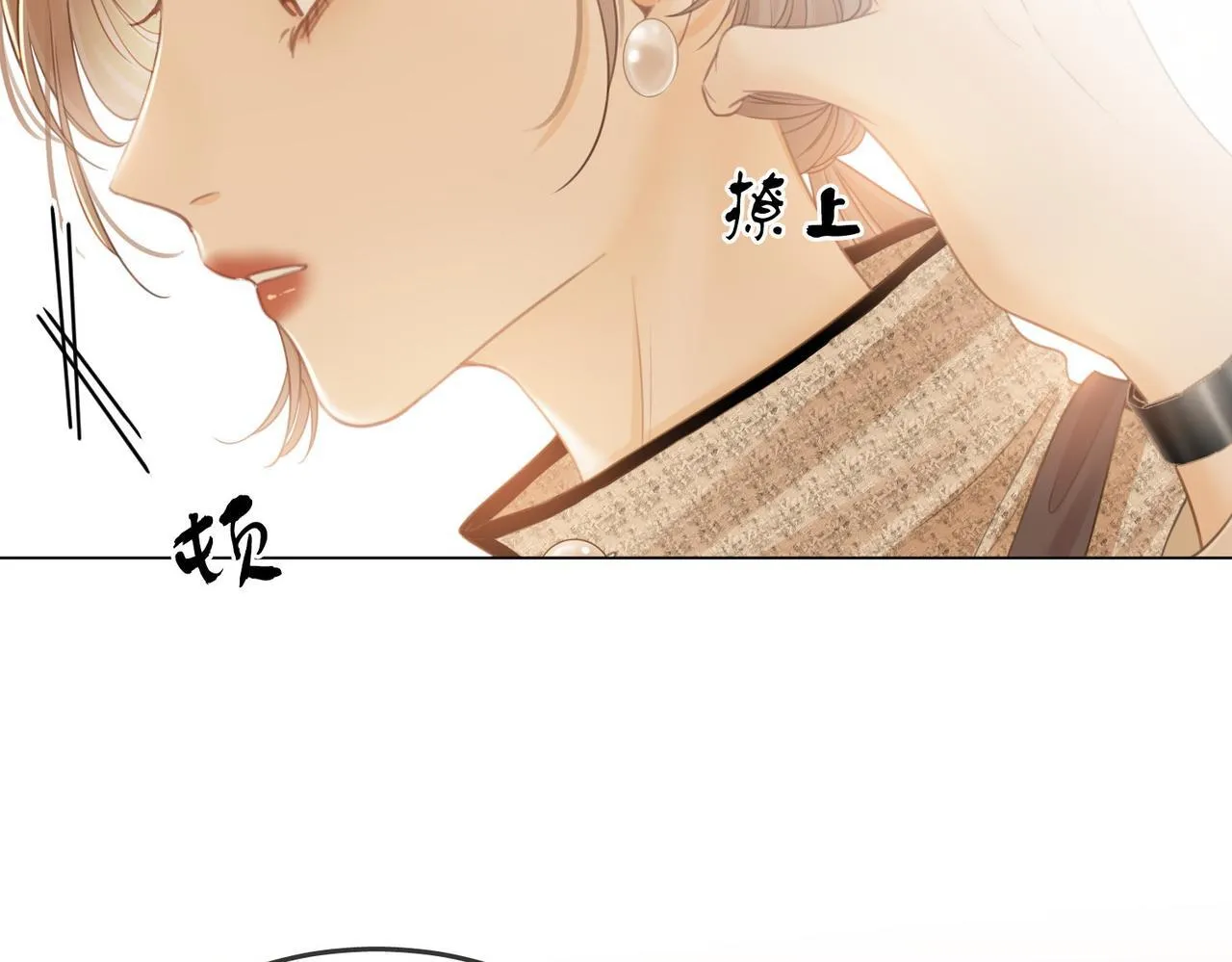 第三话：注意点影响 第63页