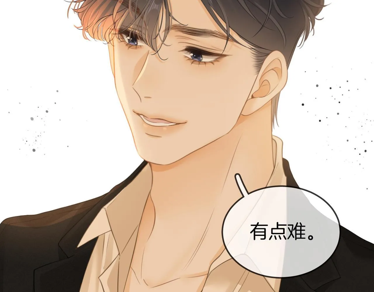 第三话：注意点影响 第78页