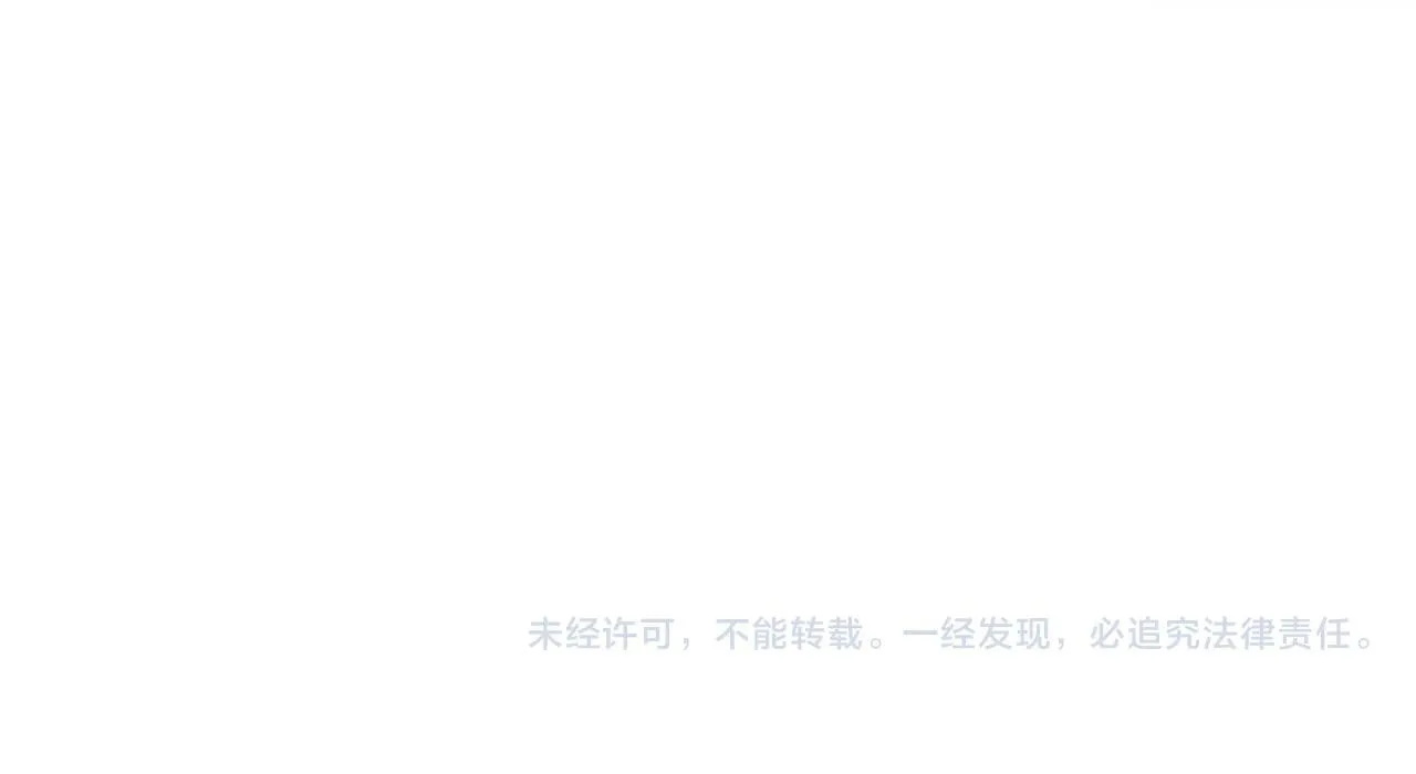 第三话：注意点影响 第96页