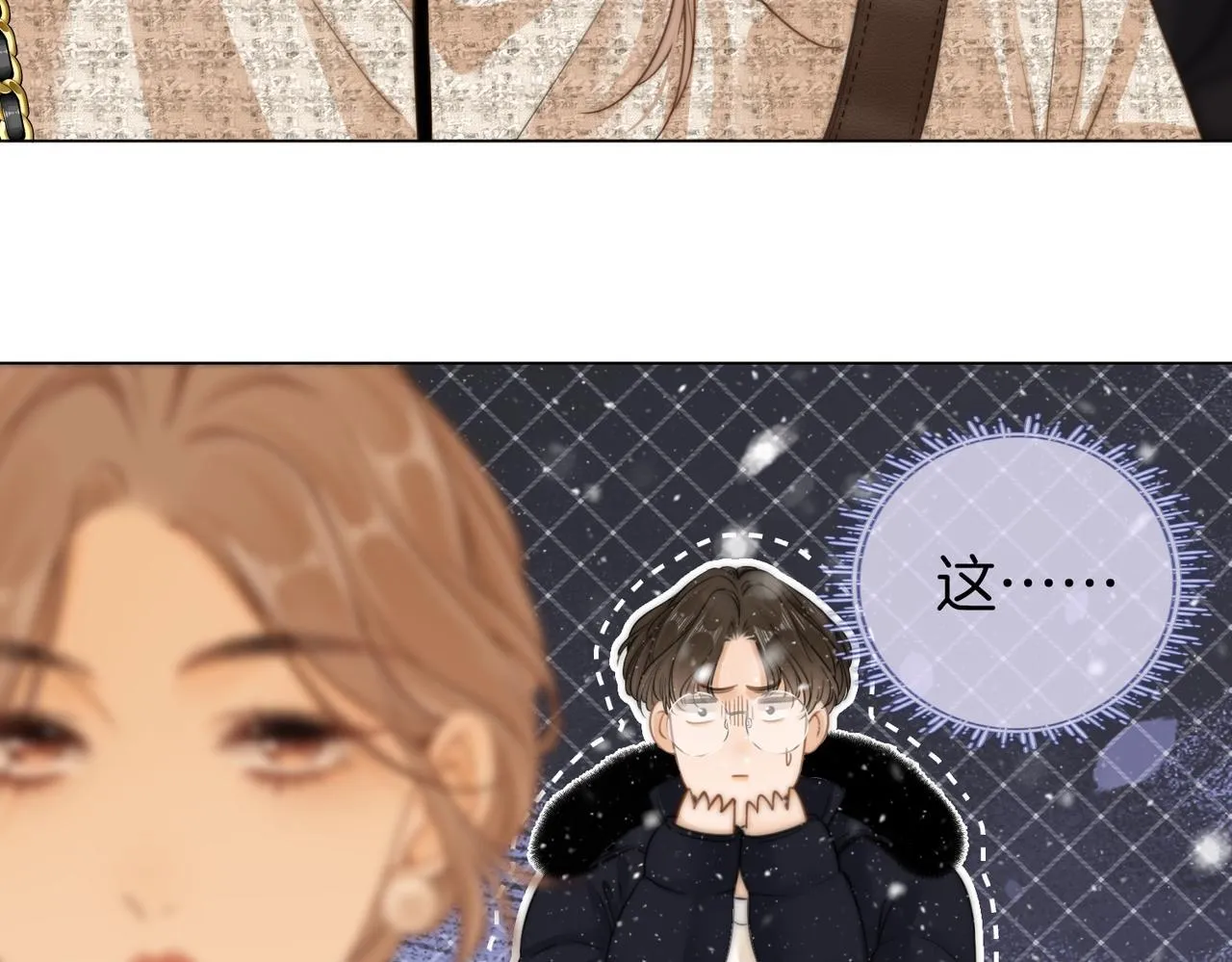 第一话：危机公关 第35页