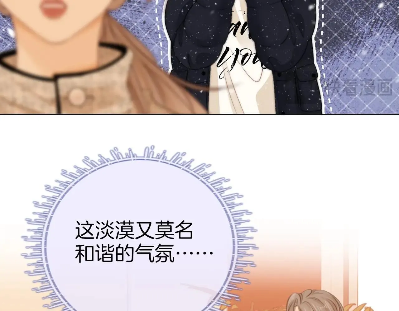 第一话：危机公关 第36页
