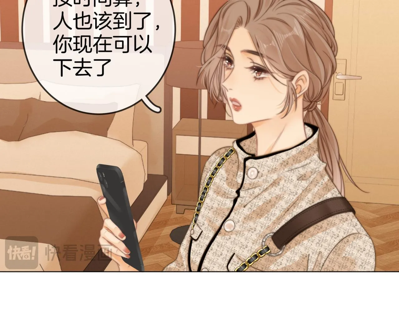 第一话：危机公关 第57页