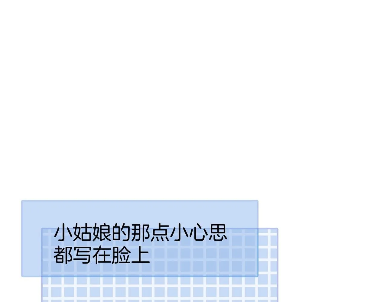 第一话：危机公关 第59页