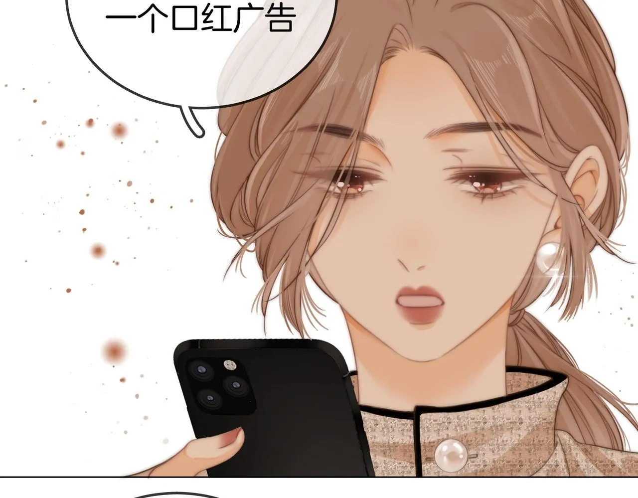 第一话：危机公关 第62页