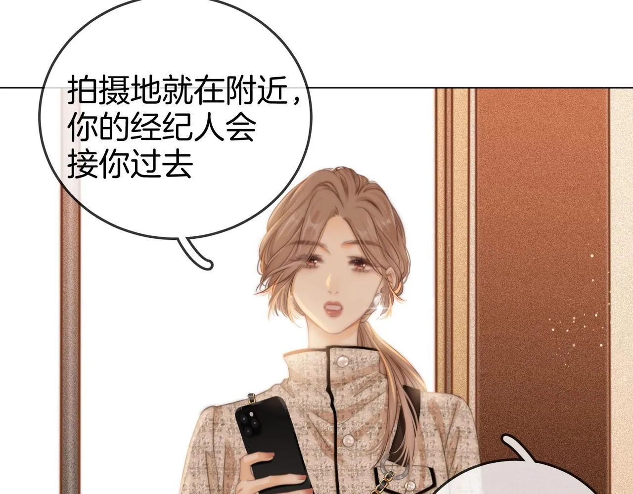 第一话：危机公关 第63页