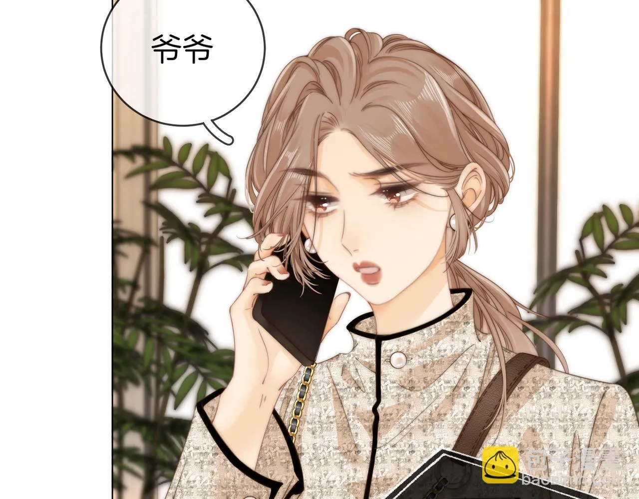 第一话：危机公关 第89页