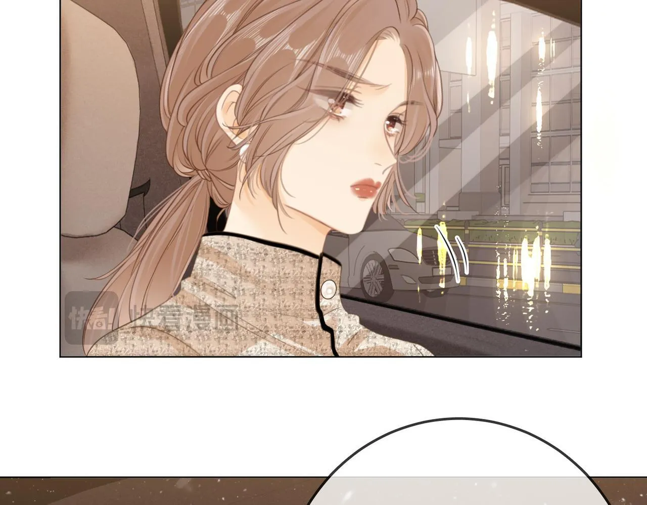 第二话：回老宅 第23页
