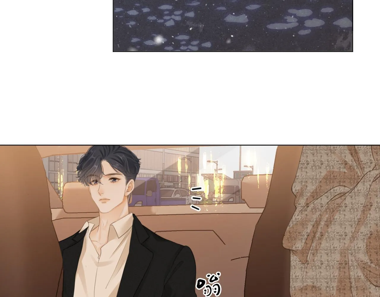 第二话：回老宅 第28页