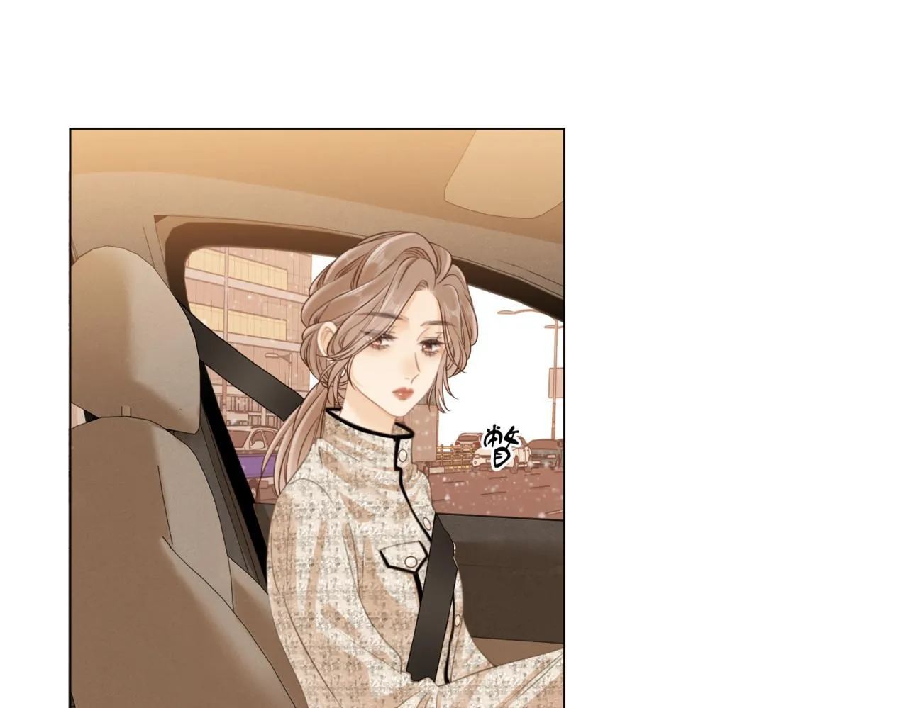 第二话：回老宅 第33页