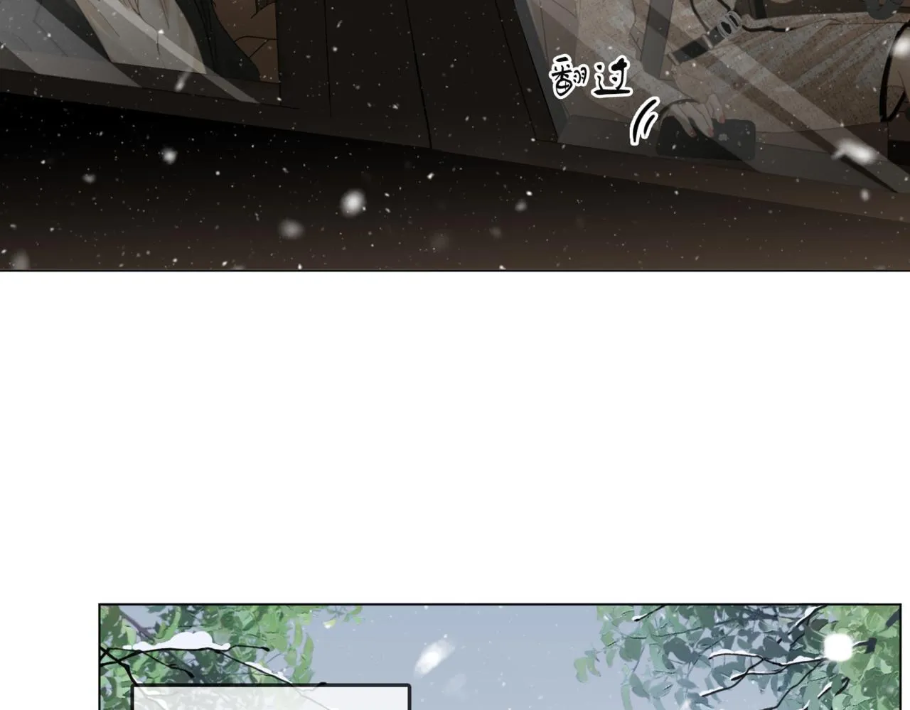 第二话：回老宅 第35页
