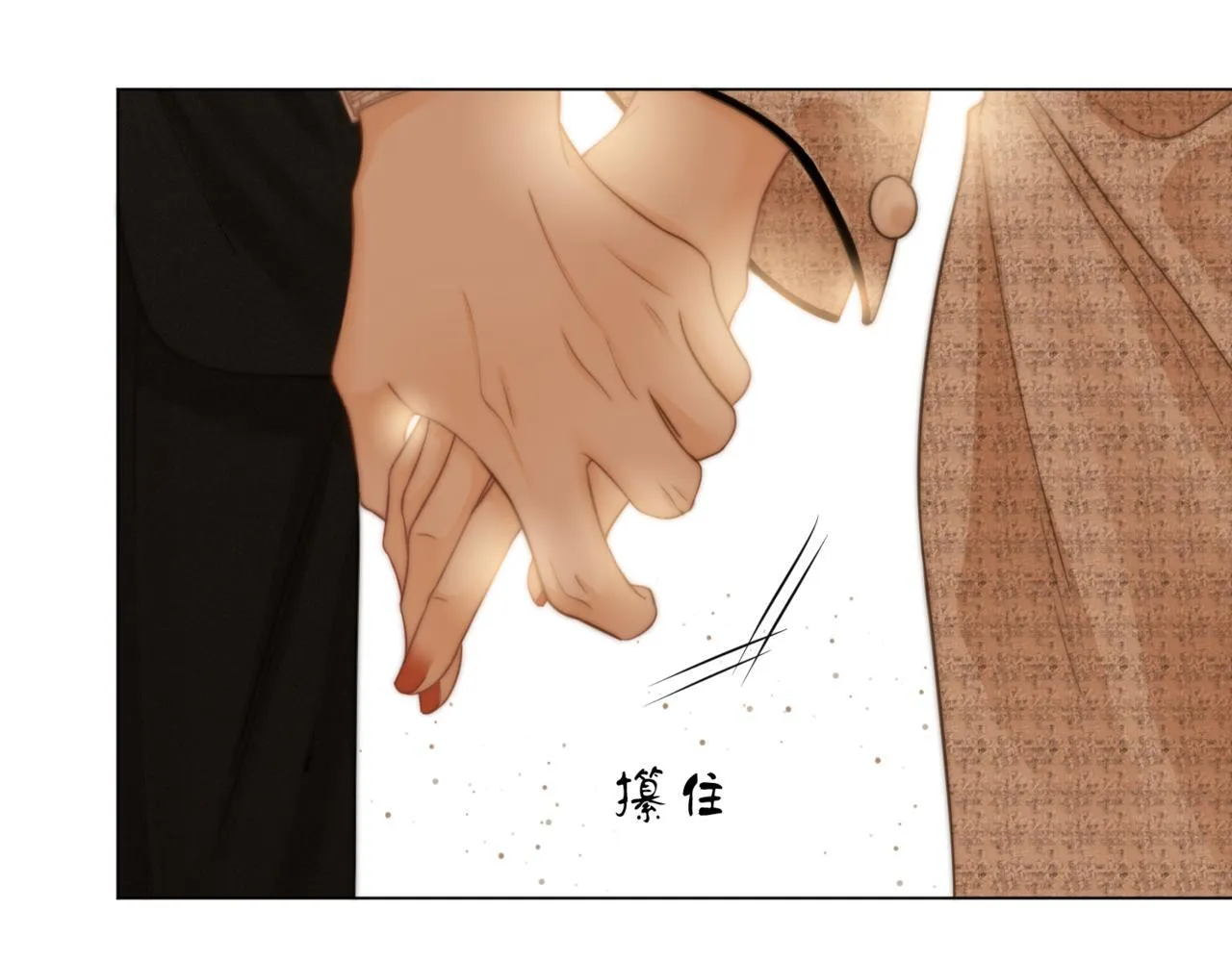 第二话：回老宅 第64页
