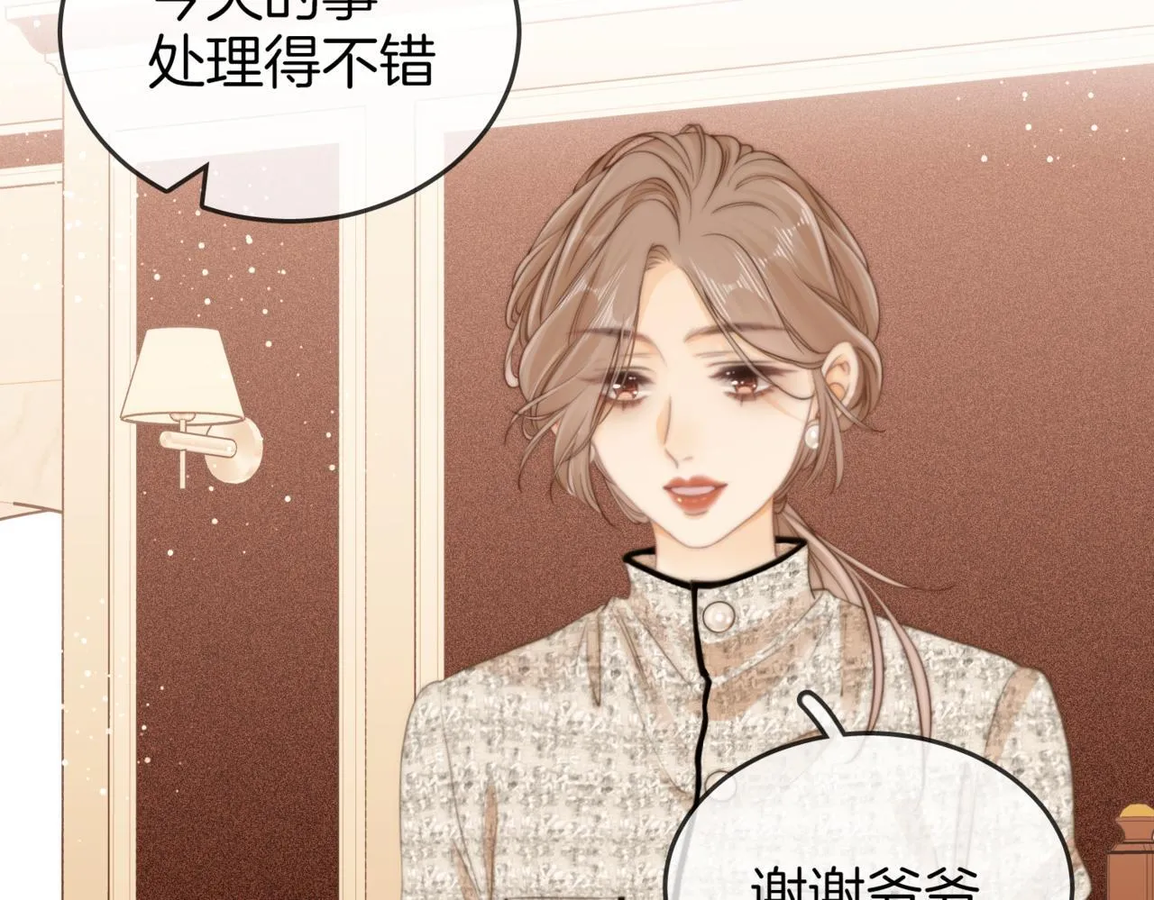 第二话：回老宅 第78页