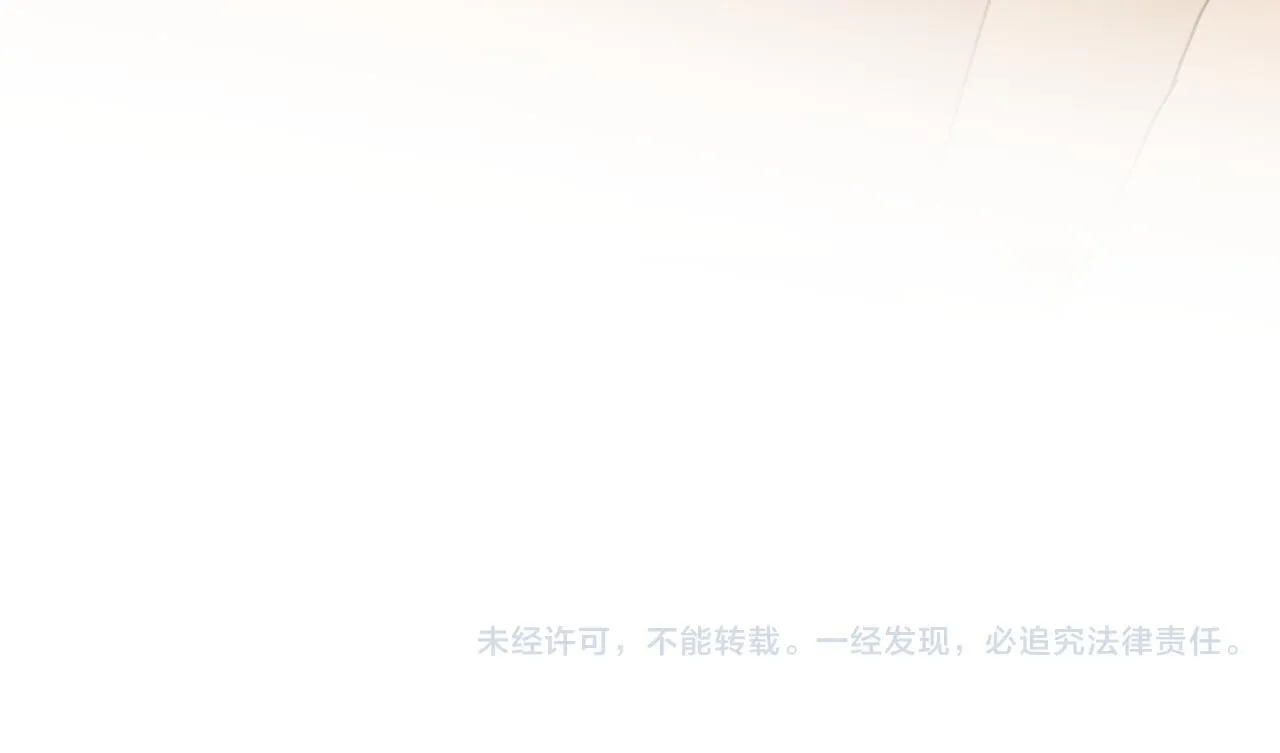 第二话：回老宅 第97页