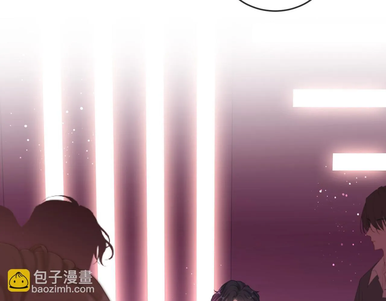 第九话：老婆查岗 第24页