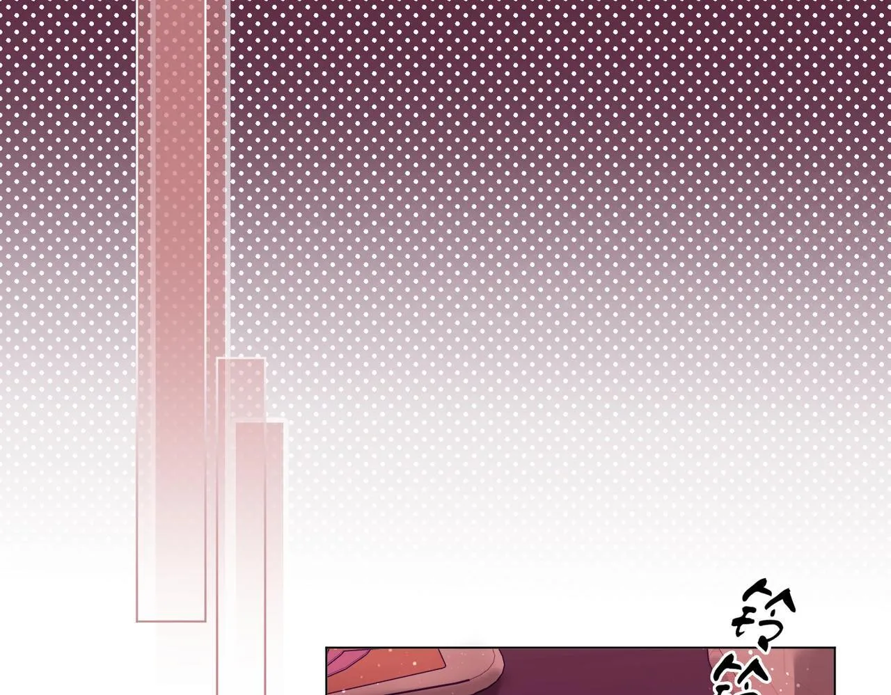 第九话：老婆查岗 第29页