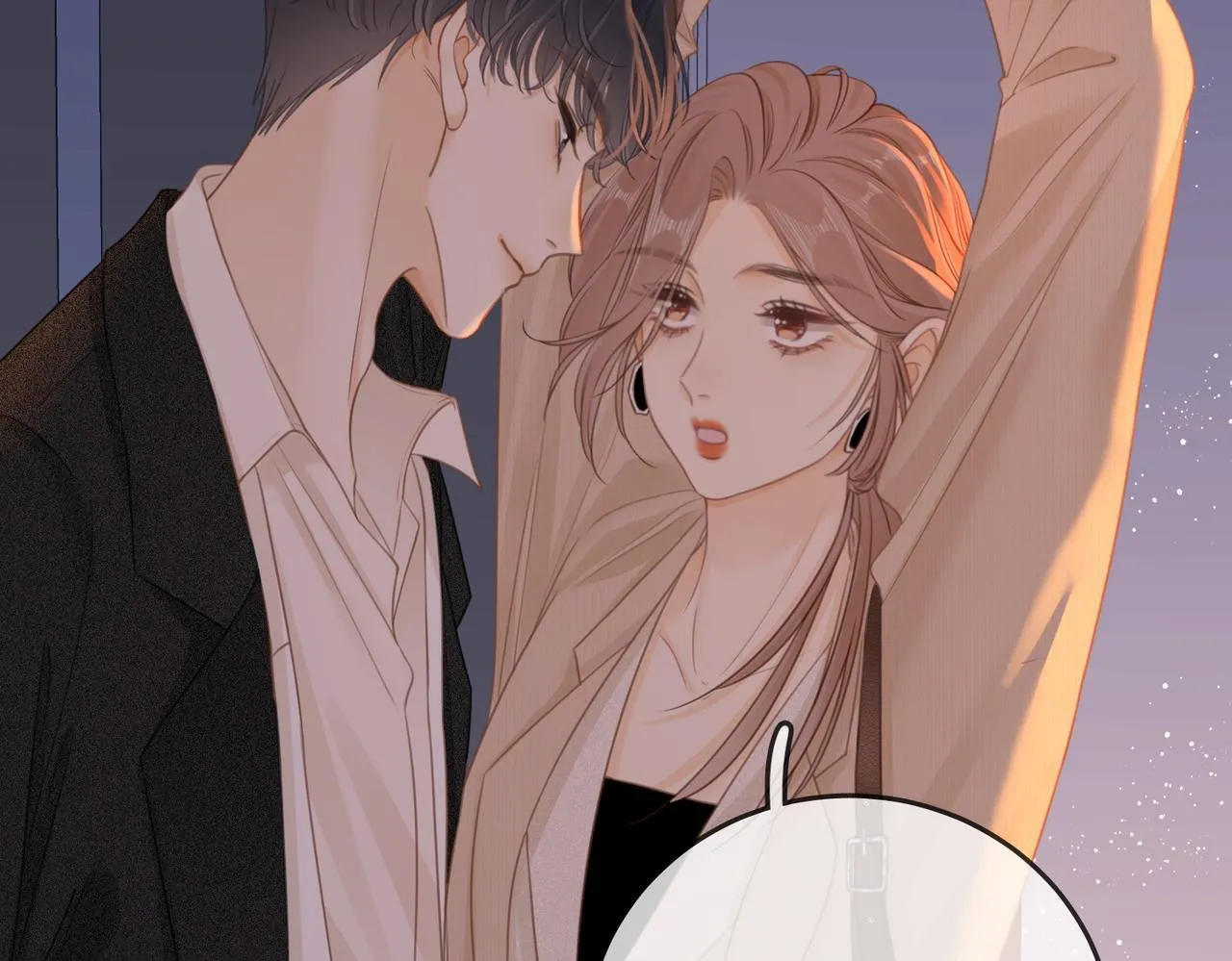 第九话：老婆查岗 第63页