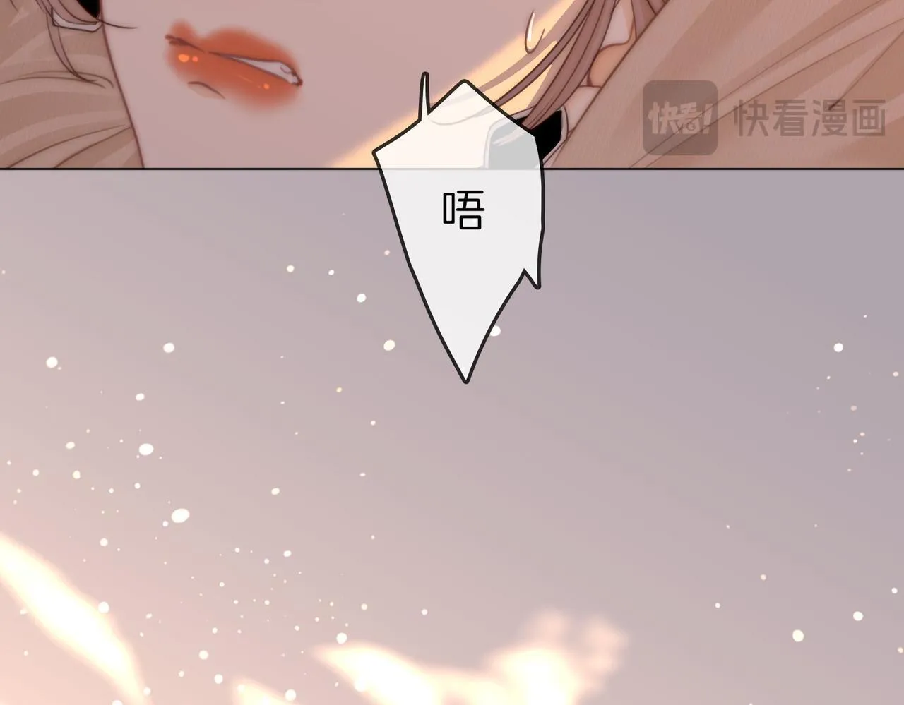 第九话：老婆查岗 第74页